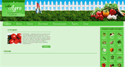 Desktop Screenshot of miragro.ru