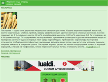 Tablet Screenshot of miragro.ru